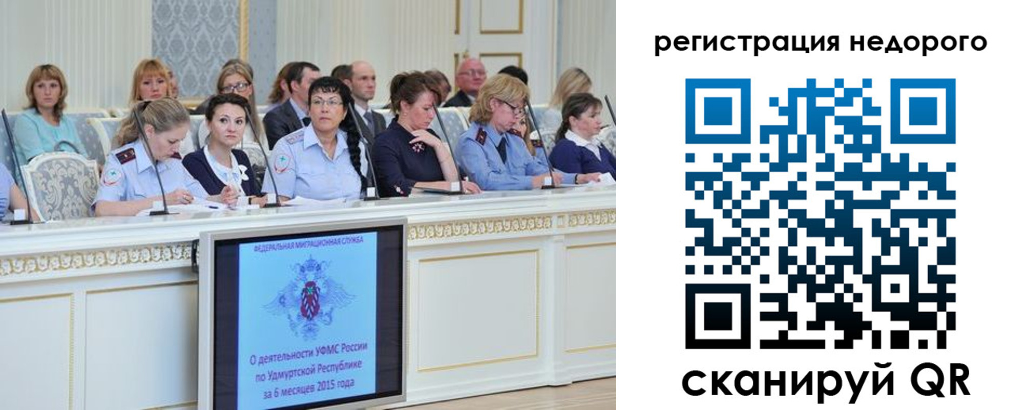 прописка регистрация в Старой Купавне