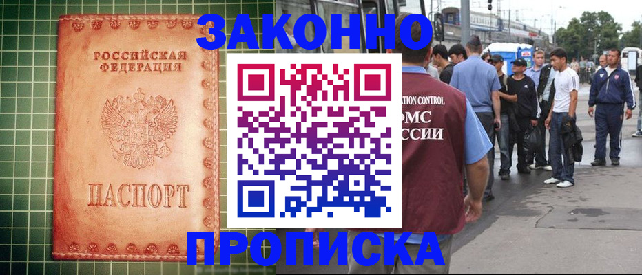 пропишу в квартире в Старой Купавне