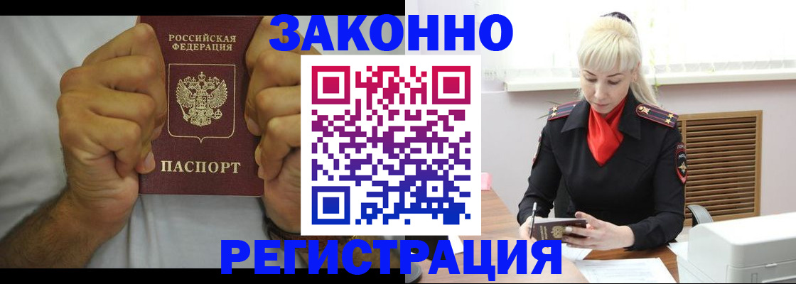 регистрация для школы в Старой Купавне